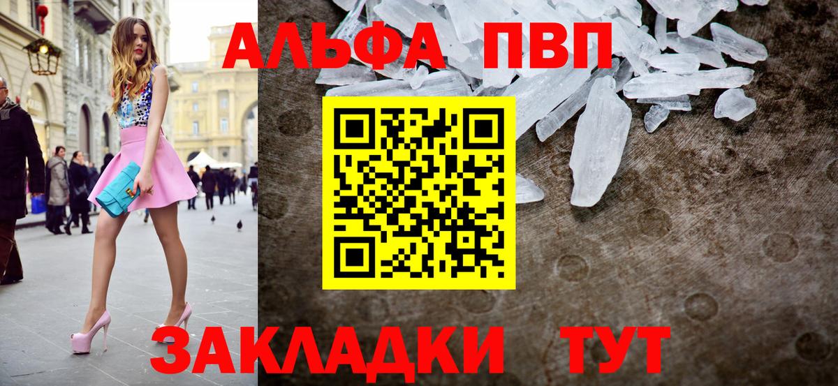APVP крисы CK  Вход с VPN  Киржач 