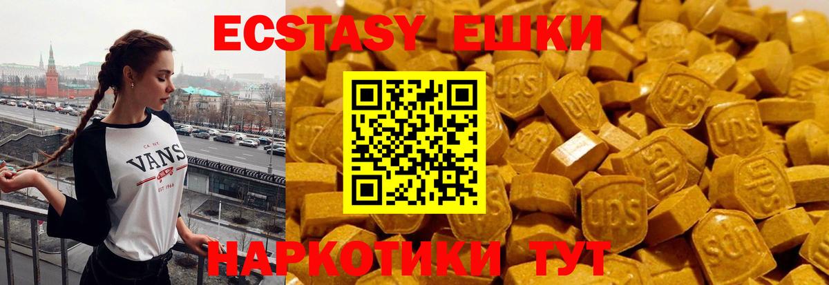 Киржач  mega рабочий сайт  Вход с VPN  Ecstasy XTC 