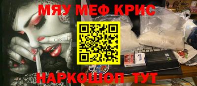 гидра Шелехов