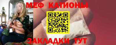 гидра Шелехов