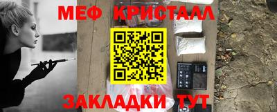 гидра Шелехов
