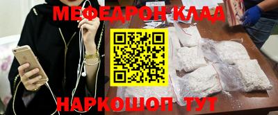 ALPHA PVP Шахты