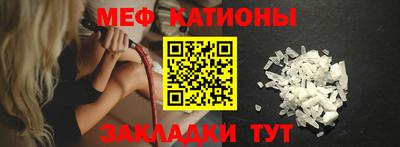 mdma Шебекино