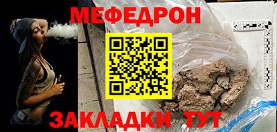 гидра Шелехов