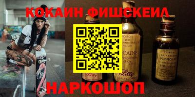 mdma Шебекино