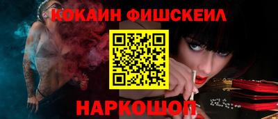 mdma Шебекино