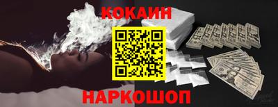 гидра Шелехов