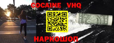 mdma Шебекино