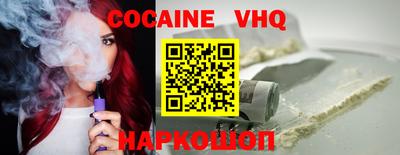 mdma Шебекино