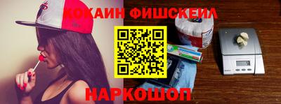 гидра Шелехов
