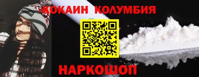 mdma Шебекино