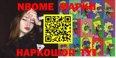 гидра Шелехов