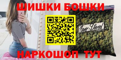 mdma Шебекино