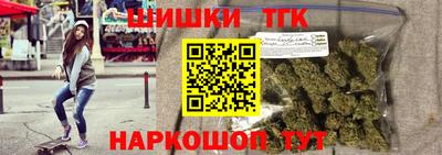 гидра Шелехов