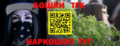 mdma Шебекино