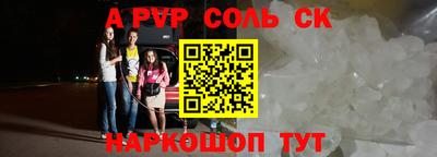 mdma Шебекино