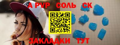 ALPHA PVP Шахты
