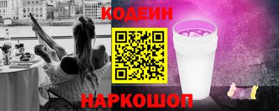 гидра Шелехов