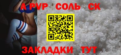 mdma Шебекино