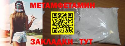 ALPHA PVP Шахты
