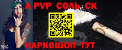 mdma Шебекино