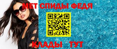 гидра Шелехов