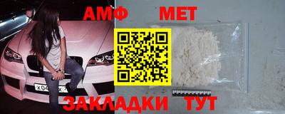 mdma Шебекино