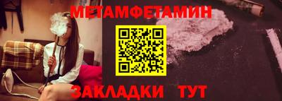 ALPHA PVP Шахты