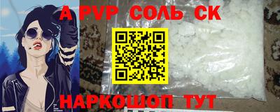 гидра Шелехов
