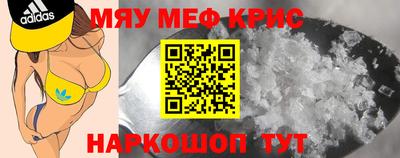 гидра Шелехов
