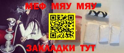 mdma Шебекино