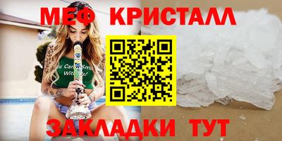 гидра Шелехов