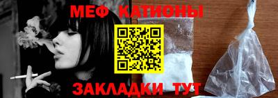 гидра Шелехов