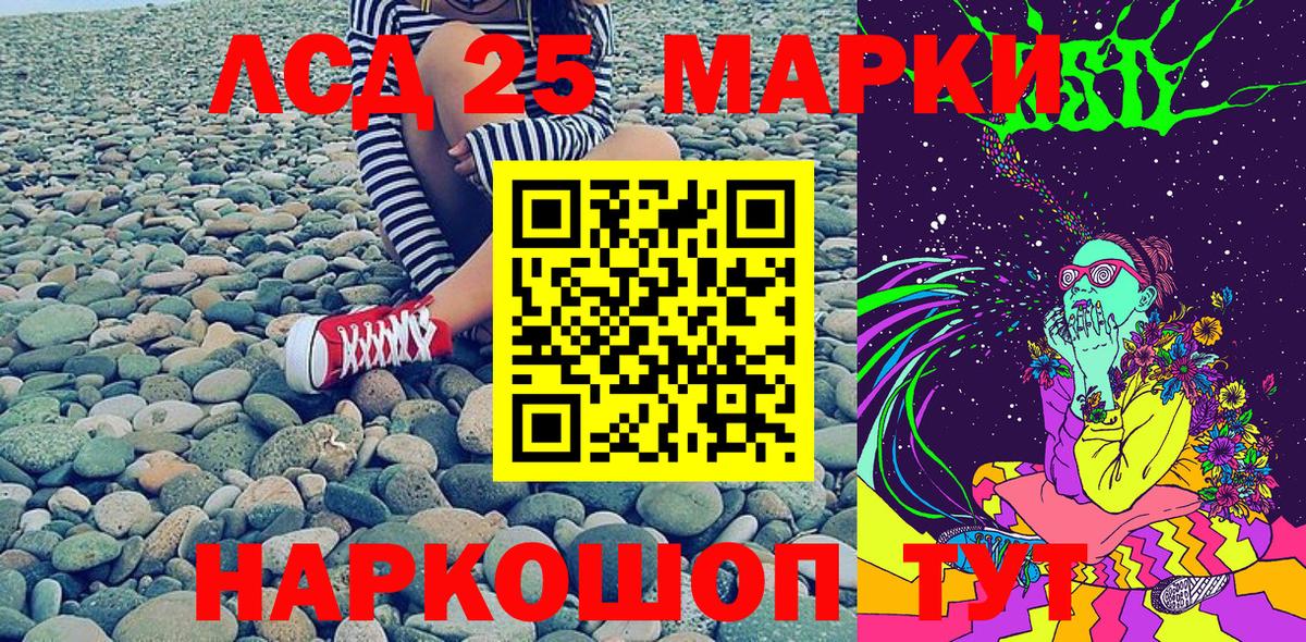 Марки N-bome  Вход с VPN  Киржач  Марки 25I-NBOMe 1500мкг 