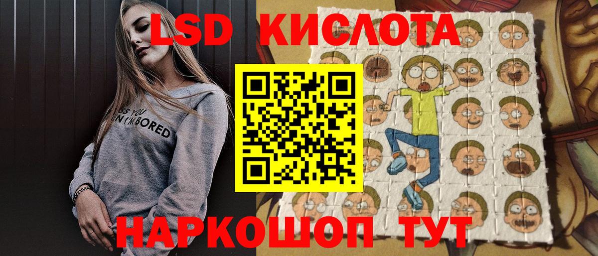 Марки NBOMe 1500мкг Киржач
