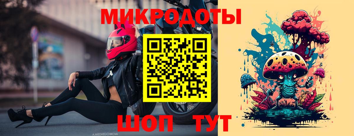 Галлюциногенные грибы GOLDEN TEACHER  Вход с VPN  Киржач  Псилоцибиновые грибы Psilocybe 