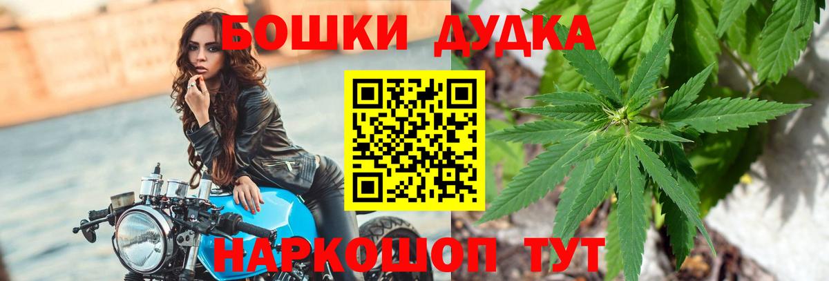 Бошки марихуана Bruce Banner  Бошки марихуана VHQ  Бошки марихуана Bruce Banner  Киржач  Вход с VPN  Каннабис гибрид 